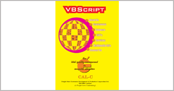 A book on VbScript by Munishwar Gulati written for CALC